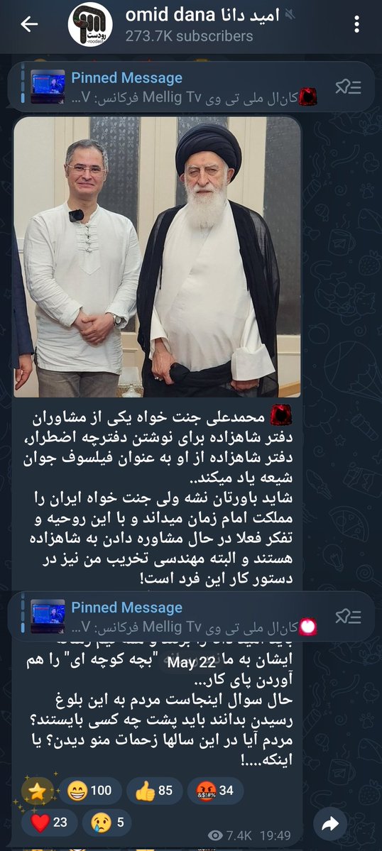 🏴JannatKhah🔩🪰 tweet media