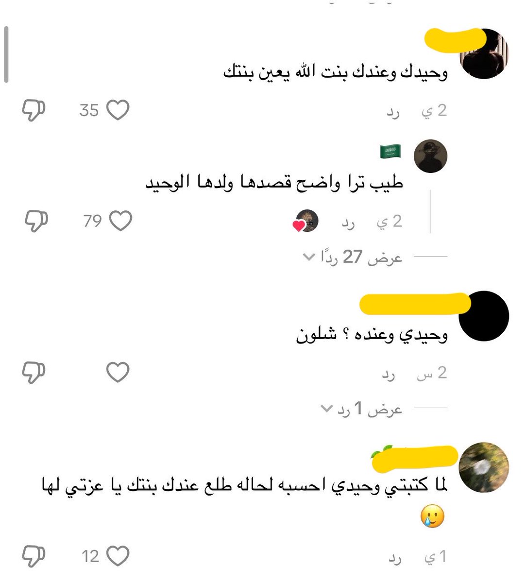 هندز | Hind’z 🎙🥈 tweet media