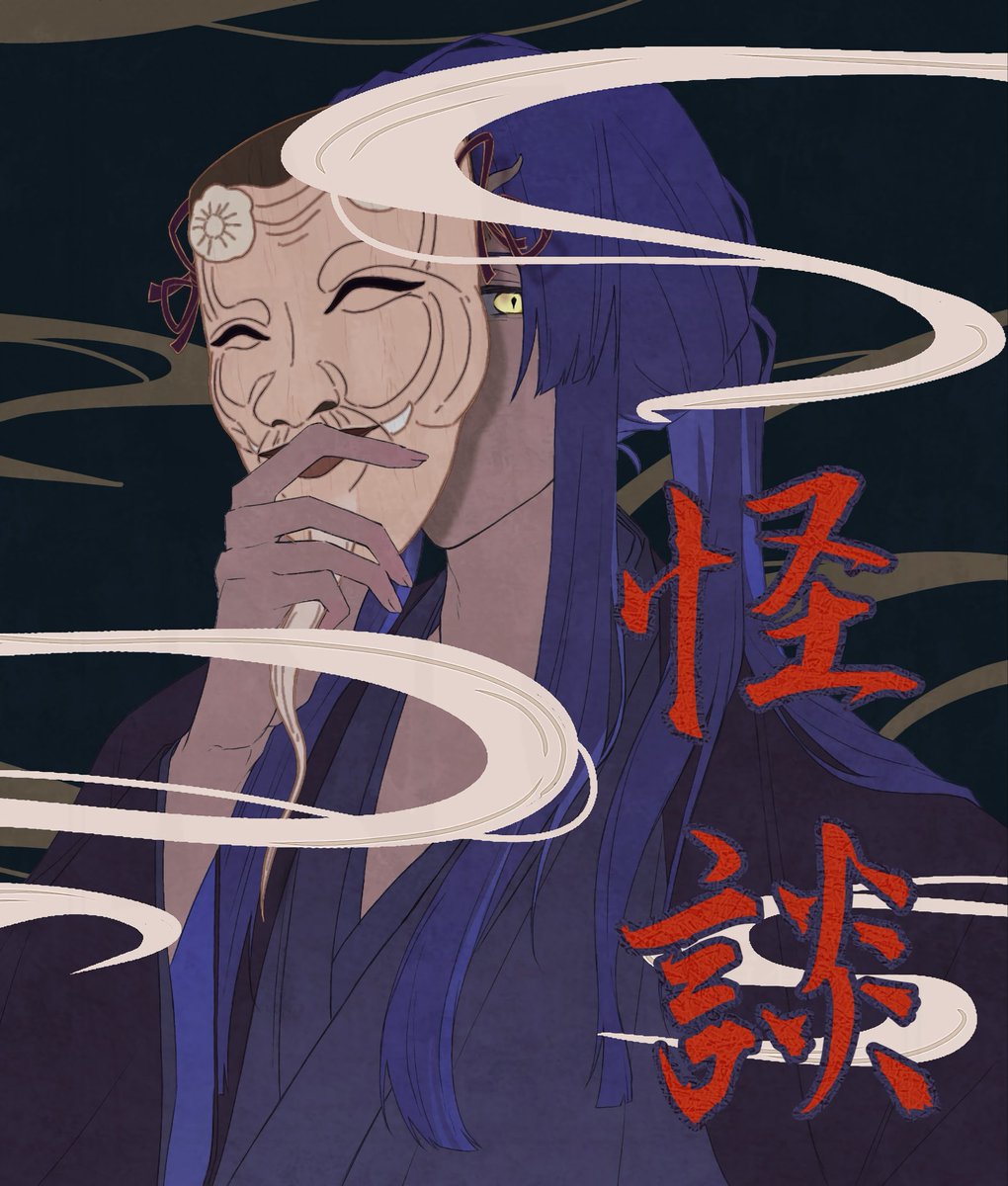 杉 tweet media