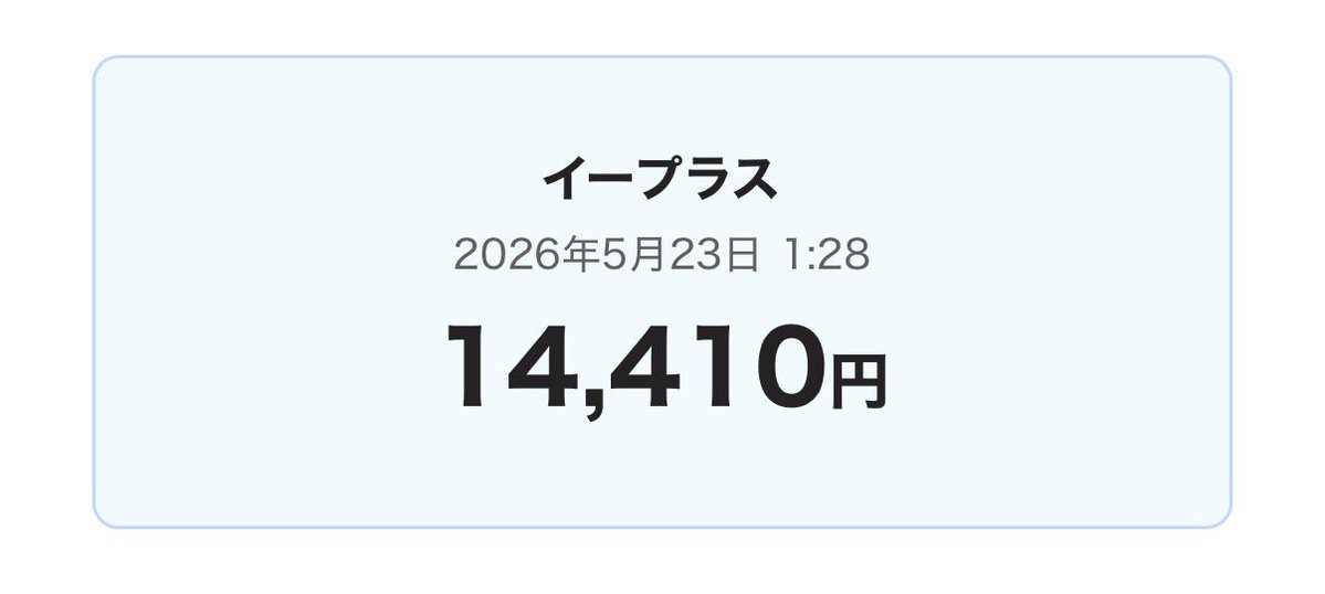 ろじゃー🐟魚民ラーメン部🐟 tweet media