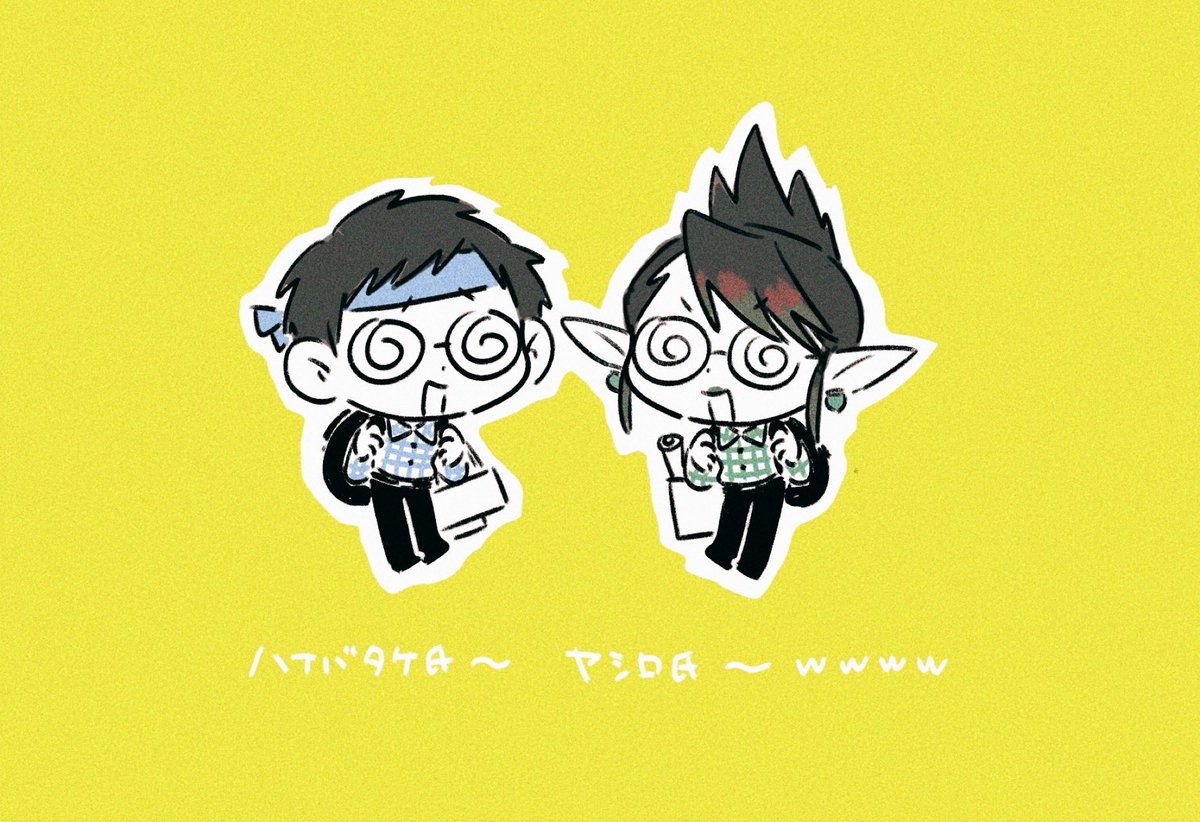 よもぎさんと他999人 tweet media