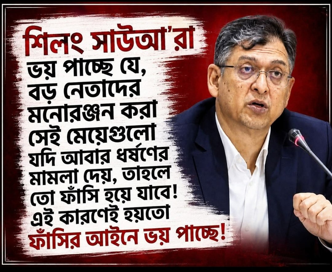 Mozahid UR Rahman tweet media
