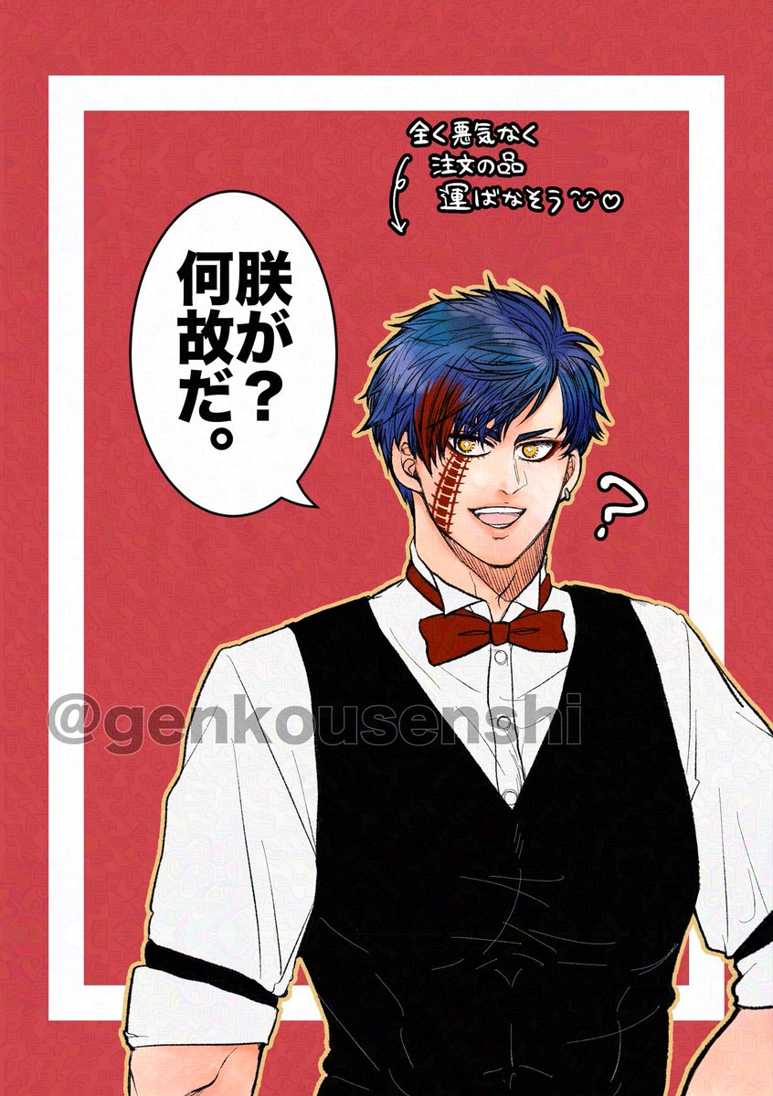 んて (@genkousenshi) / Posts / X