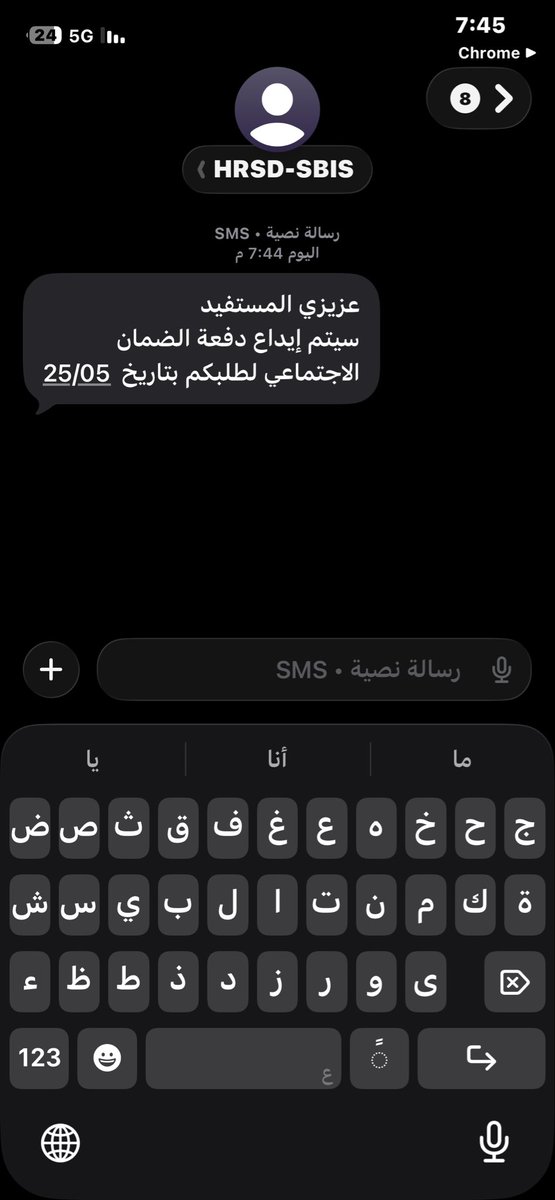 almassmar's tweet photo. #اهلية_الضمان
#الضمان_الاجتماعى_المطور https://t.co/SvrP5Lbef6