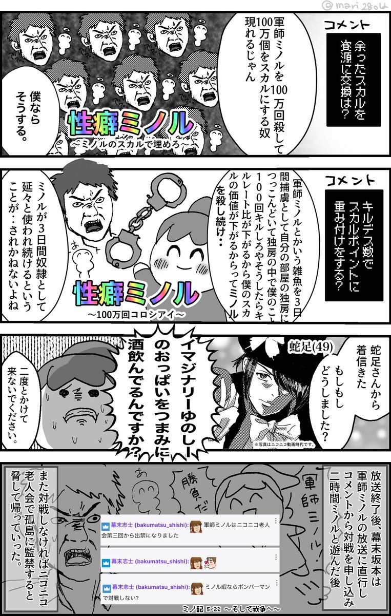 まり♡ tweet media
