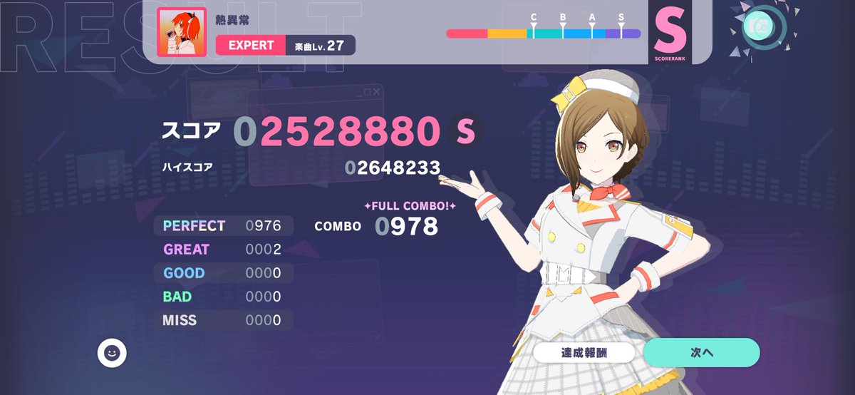 焚🫐 tweet media