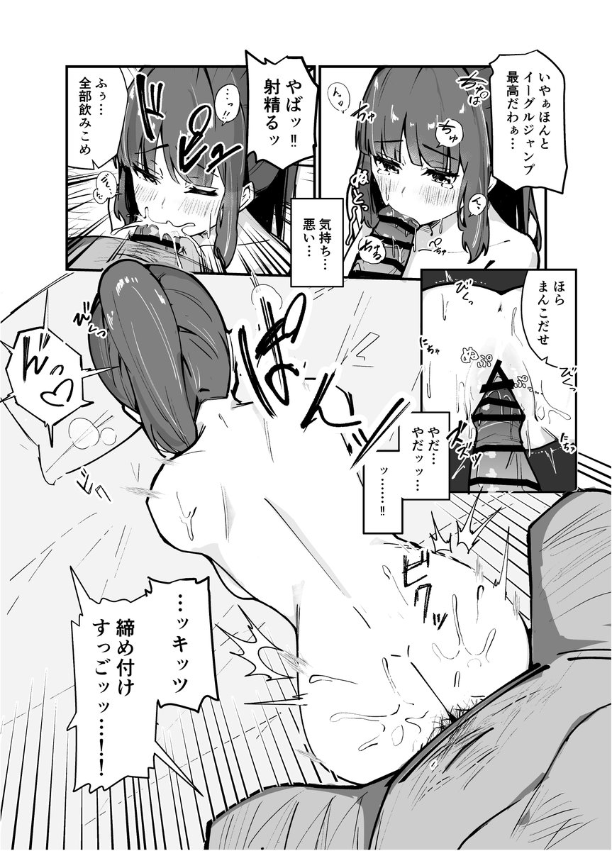 いちごむすび🍓 tweet media