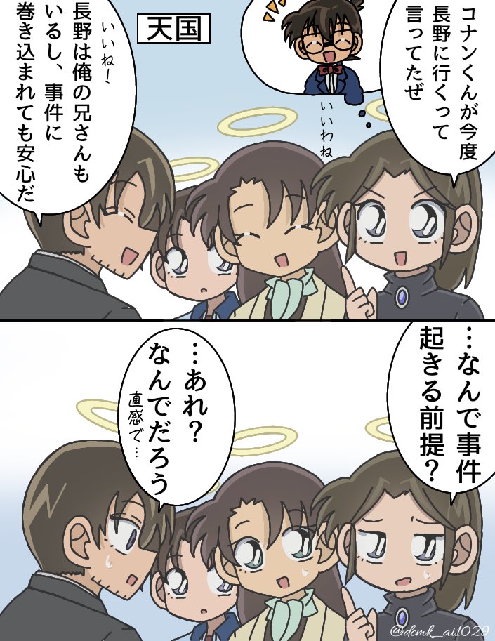 あい tweet media