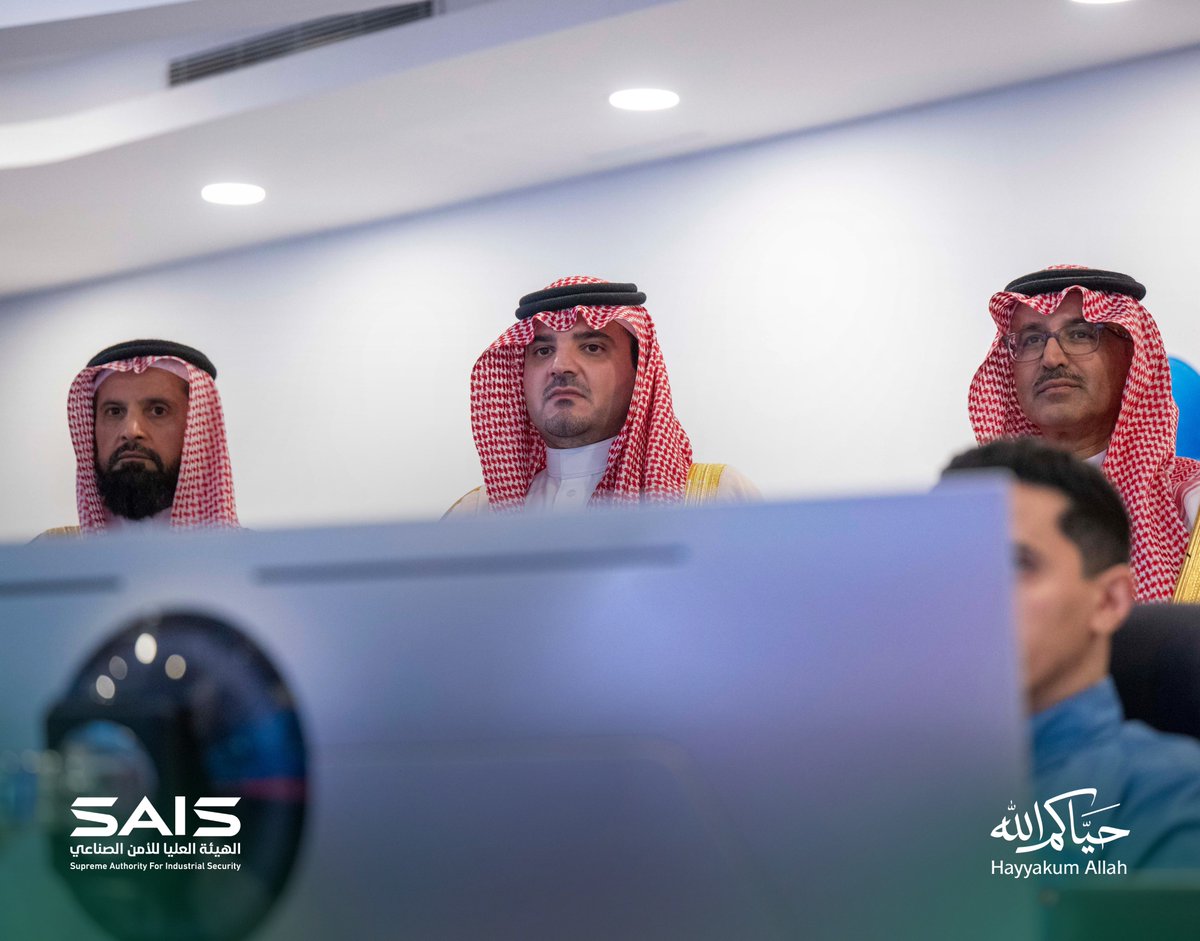 SAIS_KSA's tweet photo. ضمن الجهود التكاملية التي تشارك فيها #الهيئة_العليا_للأمن_الصناعي مع الجهات ذات العلاقة لتعزيز السلامة والجاهزية في المشاعر المقدسة، زار صاحب السمو الملكي الأمير عبدالعزيز بن سعود بن نايف وزير الداخلية رئيس لجنة الحج العليا، رئيس مجلس إدارة الهيئة حفظه الله، مركز العمليات والتحكم بمشعر منى التابع للشركة السعودية للطاقة، واطّلع على منظومة إدارة الأحمال الكهربائية ومركز عمليات الأمن الصناعي وأنظمة السلامة والحماية من الحريق وأنظمة إدارة الحالات الطارئة المستخدمة في تعزيز  ورفع الجاهزية التشغيلية خلال موسم حج 1447هـ، بما يسهم في دعم الخطط الأمنية والخدمية المقدمة لضيوف الرحمن.