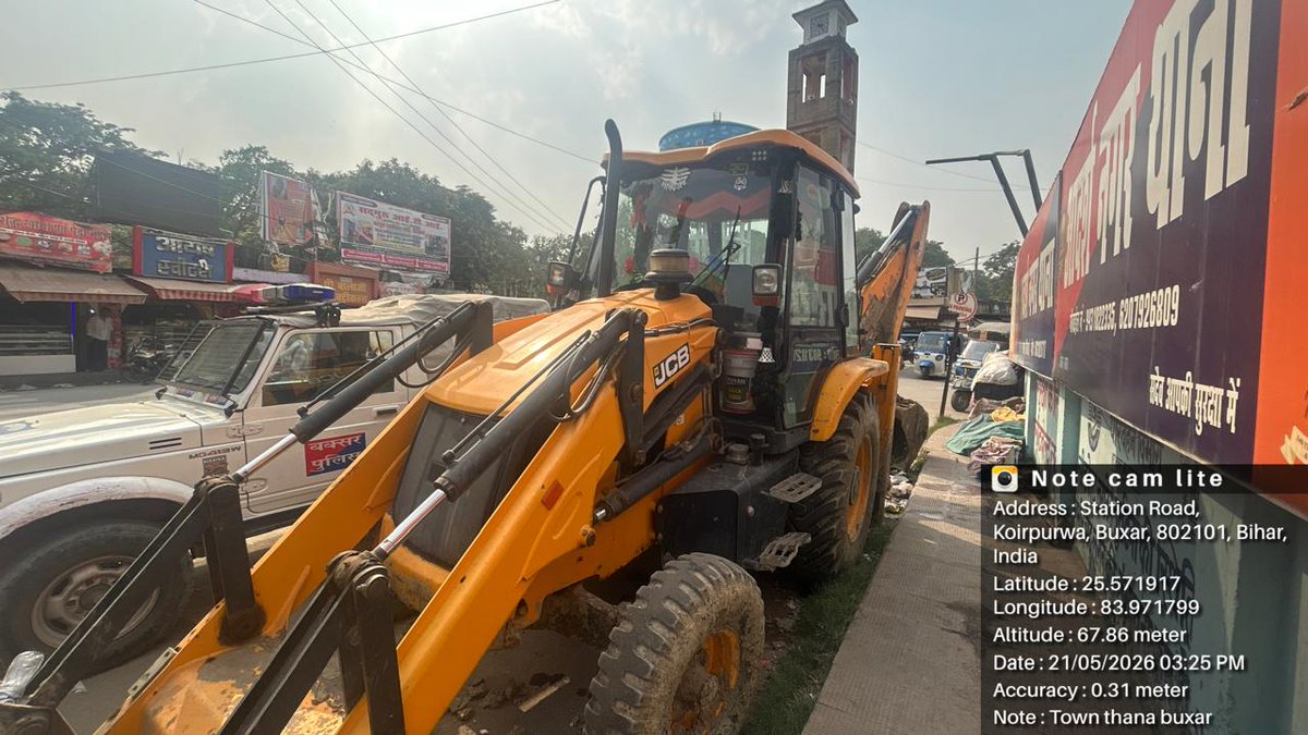 District Administration Buxar tweet media
