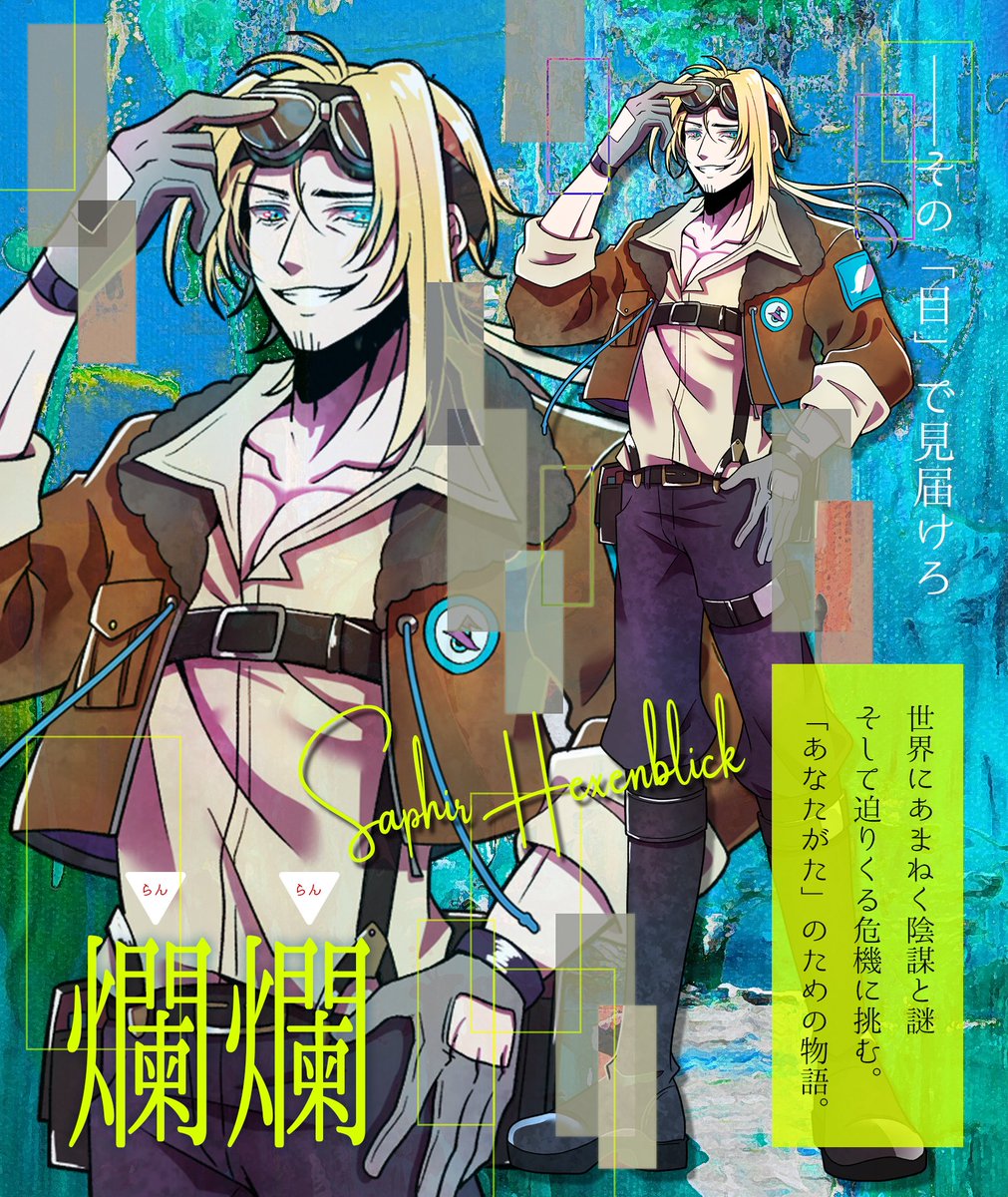 燦🎲TRPG tweet media