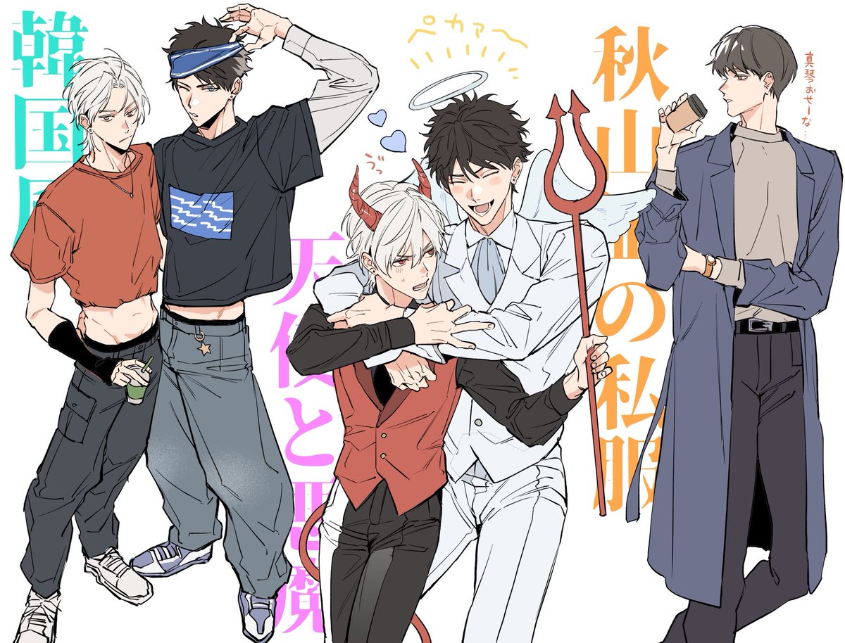 せとあめ🍭 (@dodemoii_yo) / Posts / X