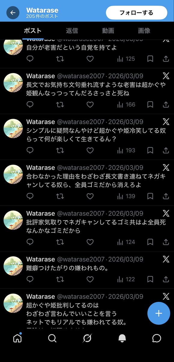 鬱ぼっと tweet media