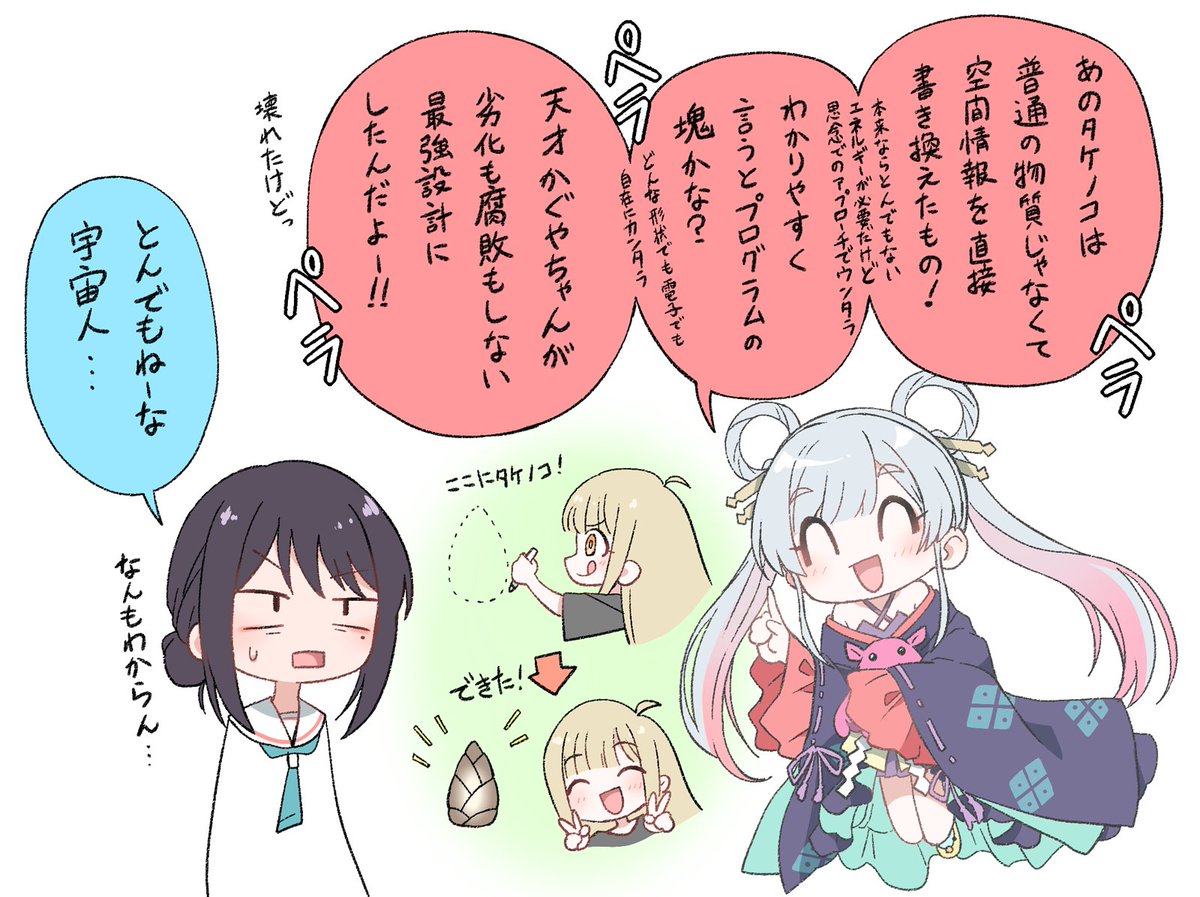 左 tweet media