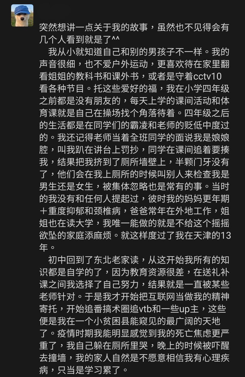 Patlism tweet media