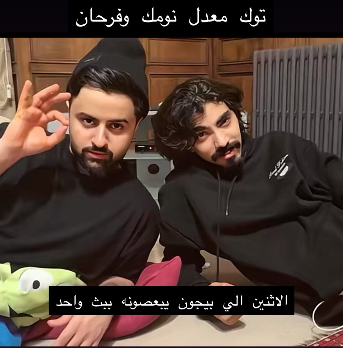 غُـفران tweet media