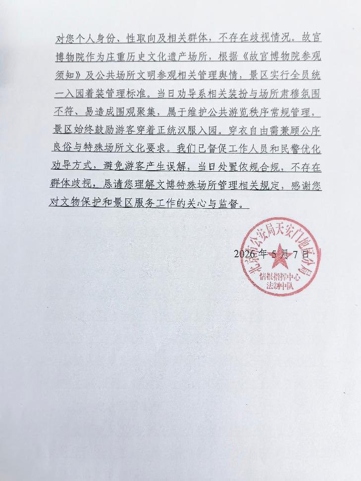 阿冬的酷儿法律观察 tweet media