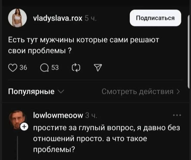 Заблудший Овц tweet media