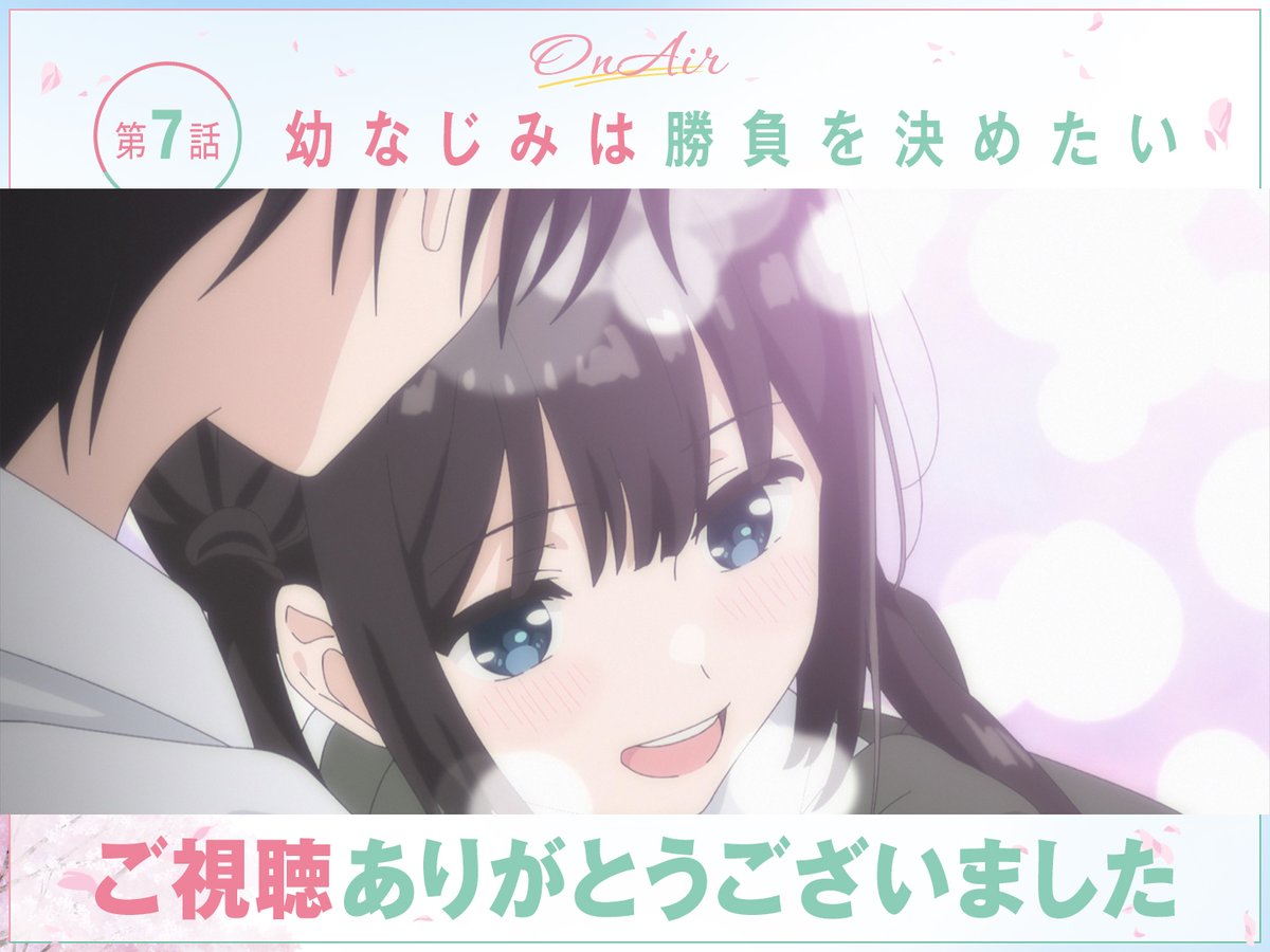 『愛してるゲームを終わらせたい』 第7話 泊まりで勝負を仕掛けるみくと優希也のぎこちないやり取り反応画像6