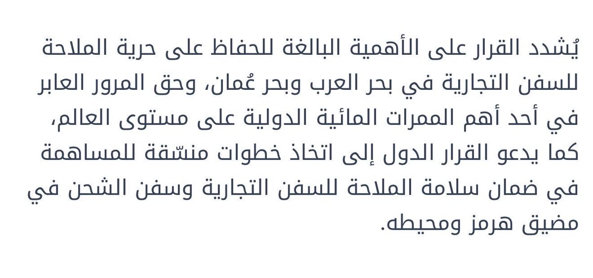 Abdulkhaleq Abdulla tweet media