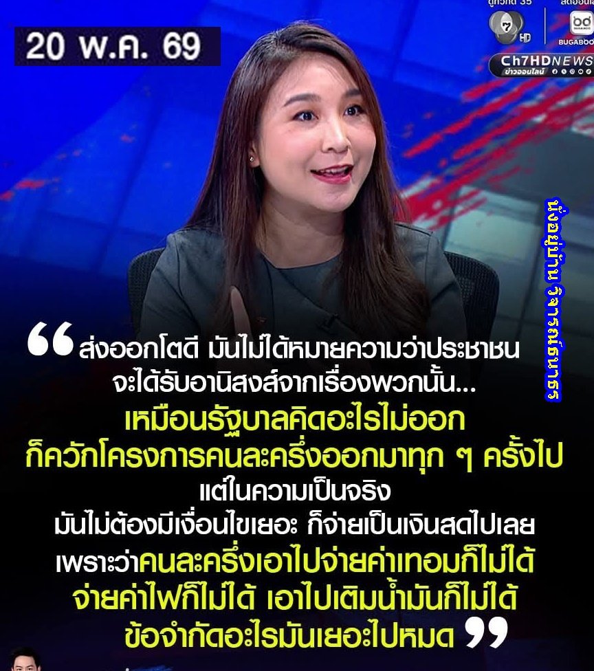 vnomenon 🇹🇭 tweet media