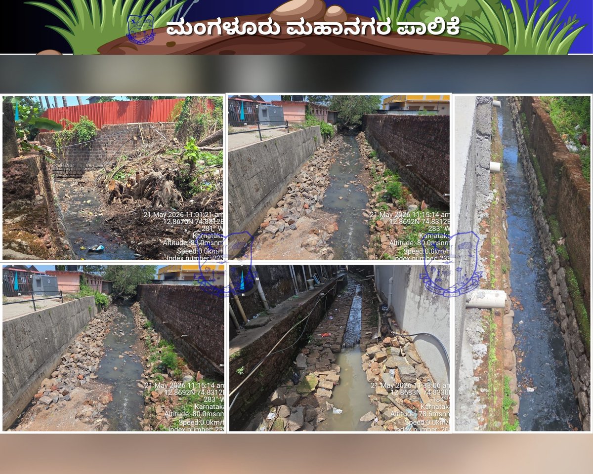 ಮಂಗಳೂರು ಮಹಾನಗರ ಪಾಲಿಕೆ | Mangaluru City Corporation tweet media