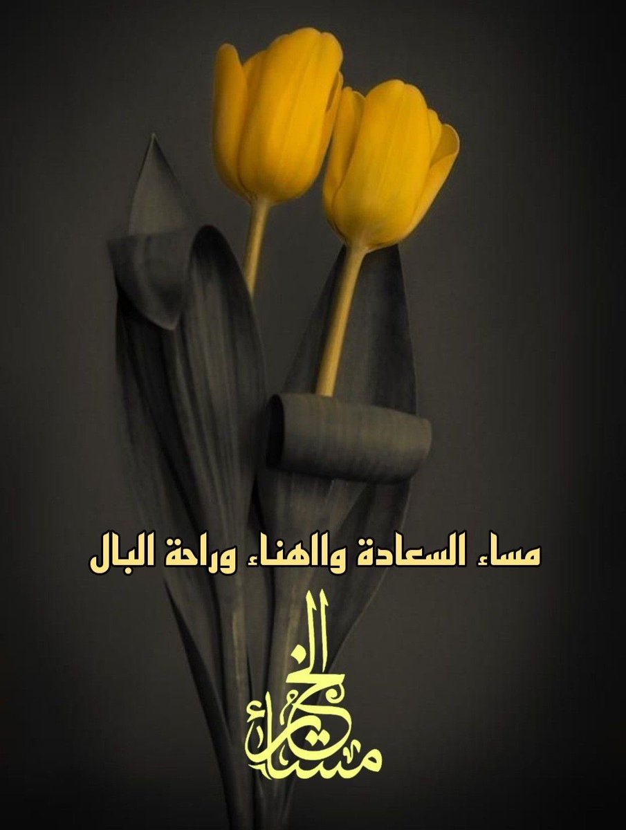 نايف tweet media