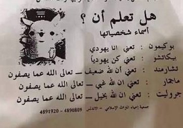 ديجيمون بالعربية tweet media