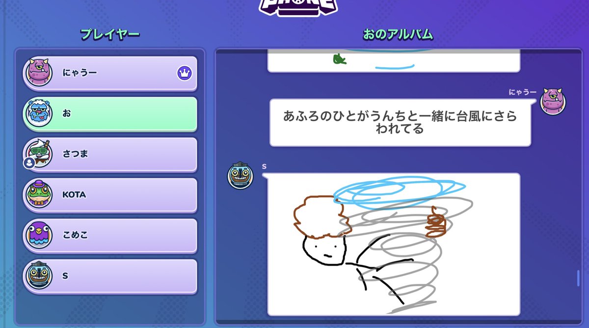 ｻﾂﾏ tweet media