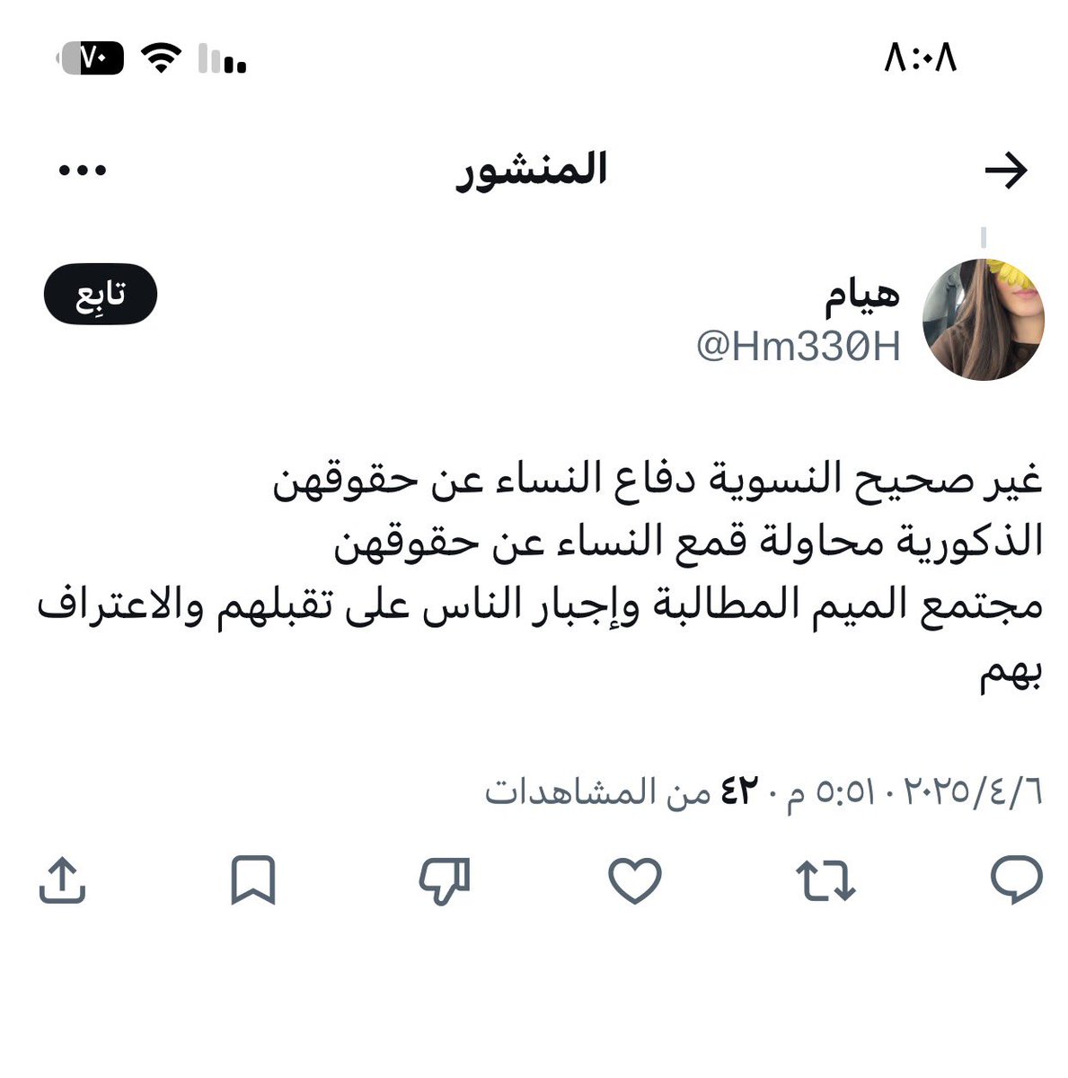 khaled tweet media