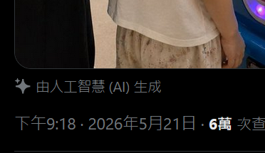 Secret tweet media