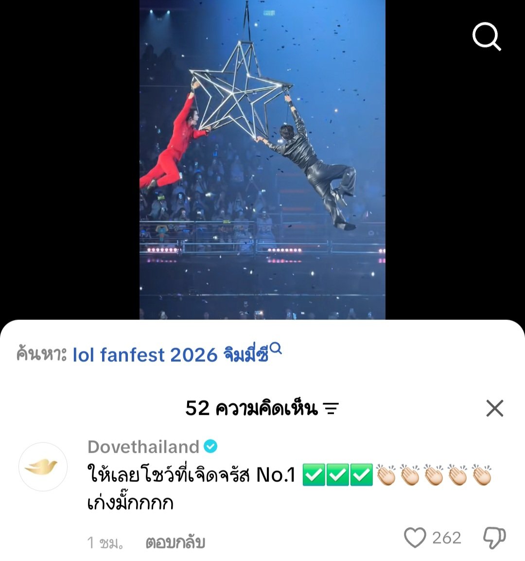 วิตามินsea ᗢ ⋆͛ tweet media
