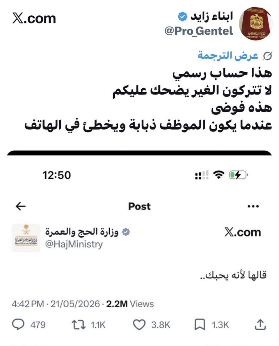 شجاع العتيبي tweet media