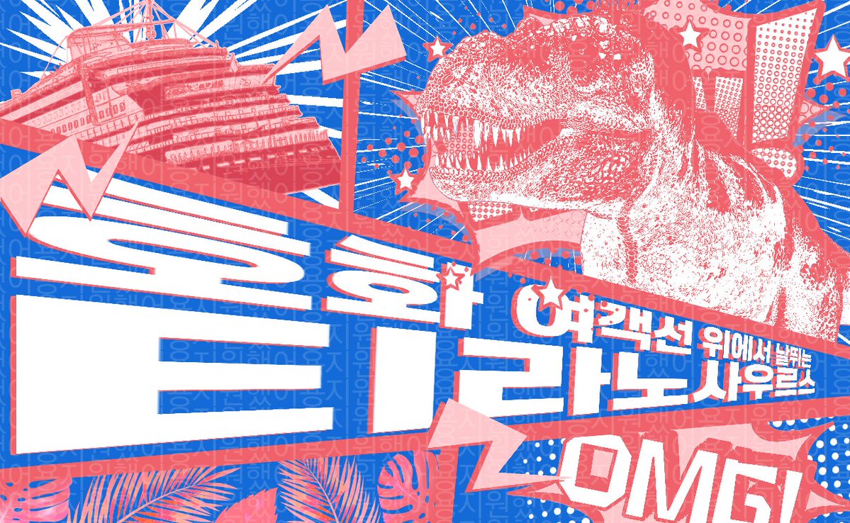 석탄 작업계 tweet media