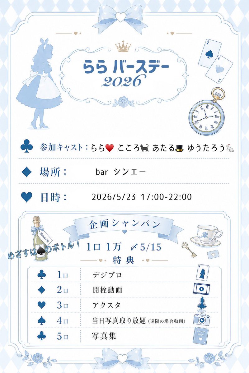 barシンエー𖤐 tweet media