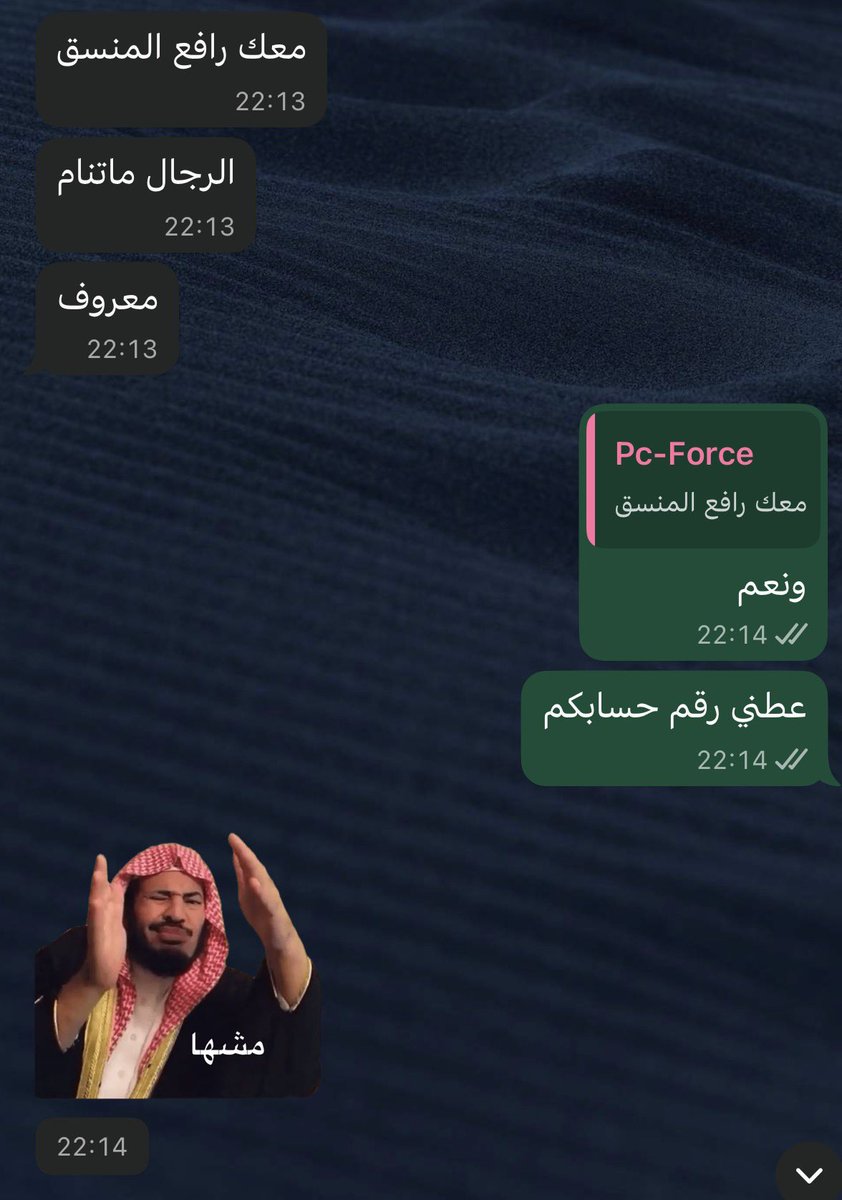 Rakan tweet media