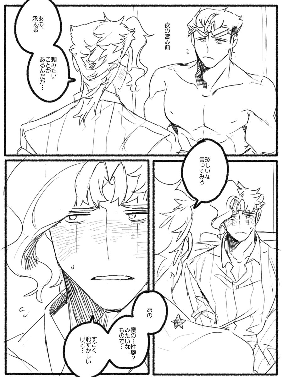 ジョヌ tweet media