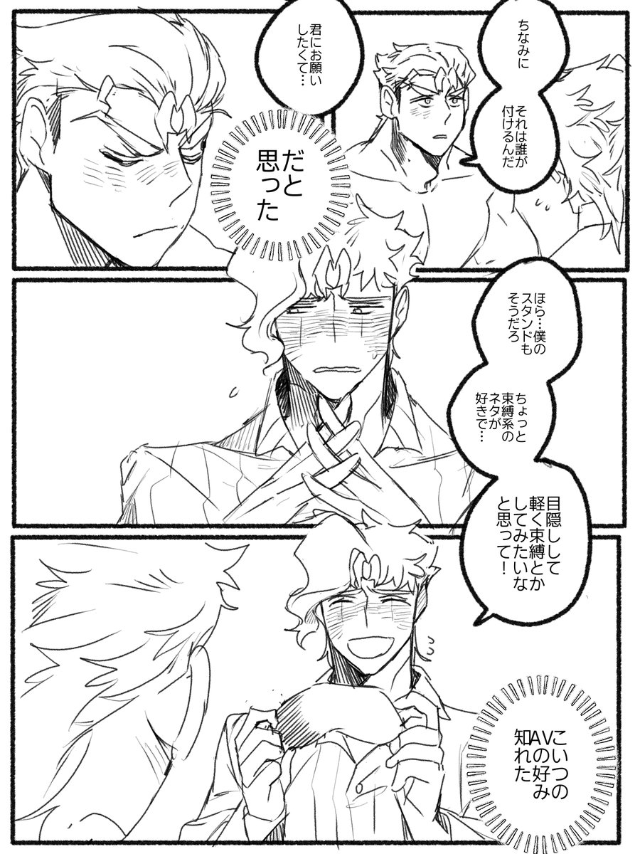 ジョヌ tweet media