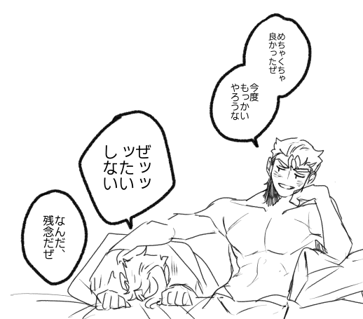 ジョヌ tweet media