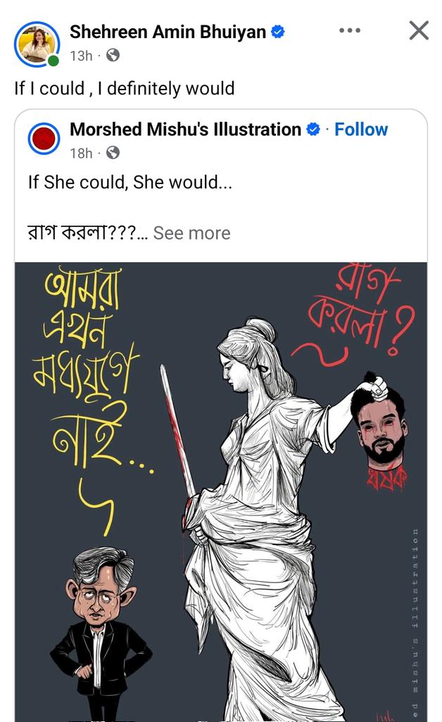 MUKTADIR rashid ROMEO tweet media