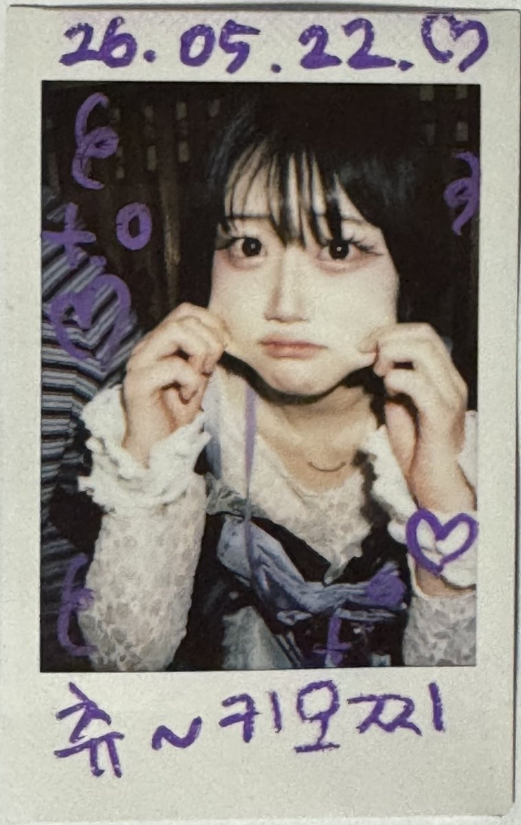 츄_림🫧🧊 tweet media