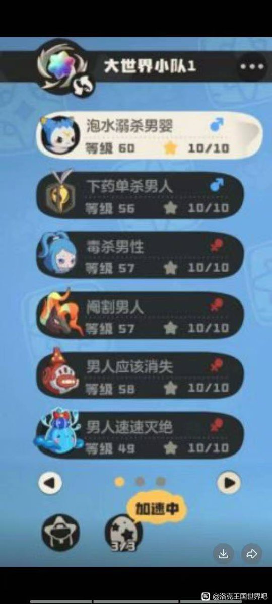 颜克权 tweet media