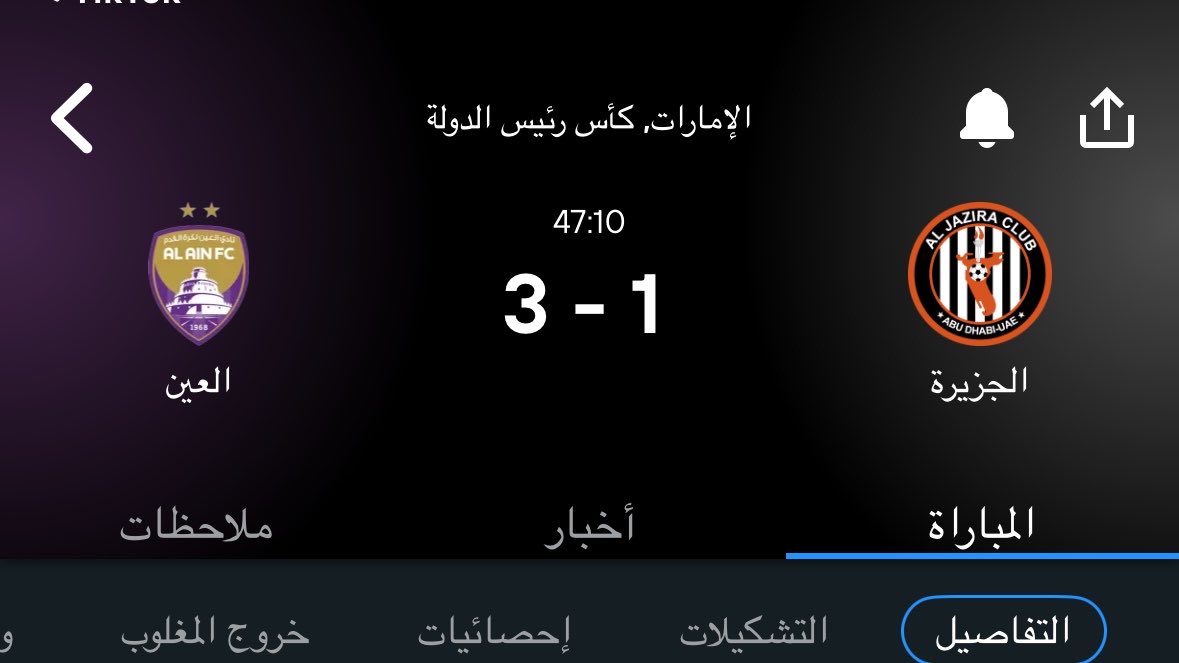 عمر الكبيسي 🇦🇪 tweet media