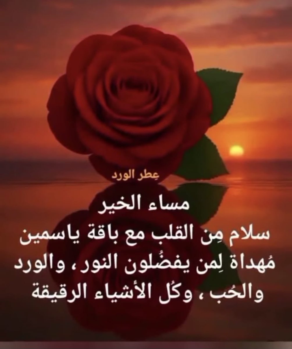 🇰🇼روح المسك 🇰🇼 tweet media