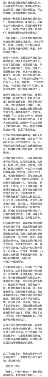 SM小说精品（出文&接定制，请接受价格再加） tweet media