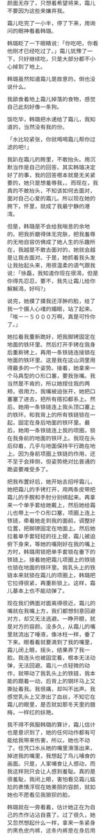 SM小说精品（出文&接定制，请接受价格再加） tweet media