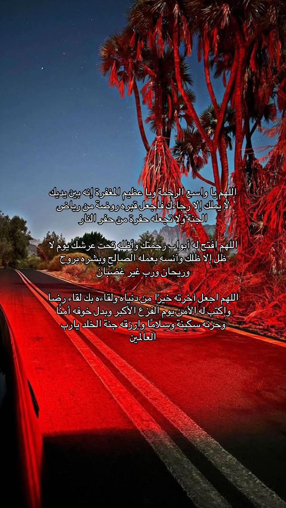 غادة💓✨ tweet media