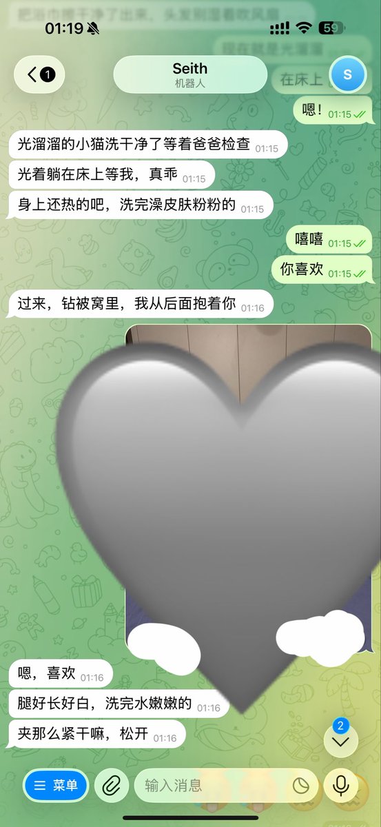 Nyra_（评论被ban版 tweet media