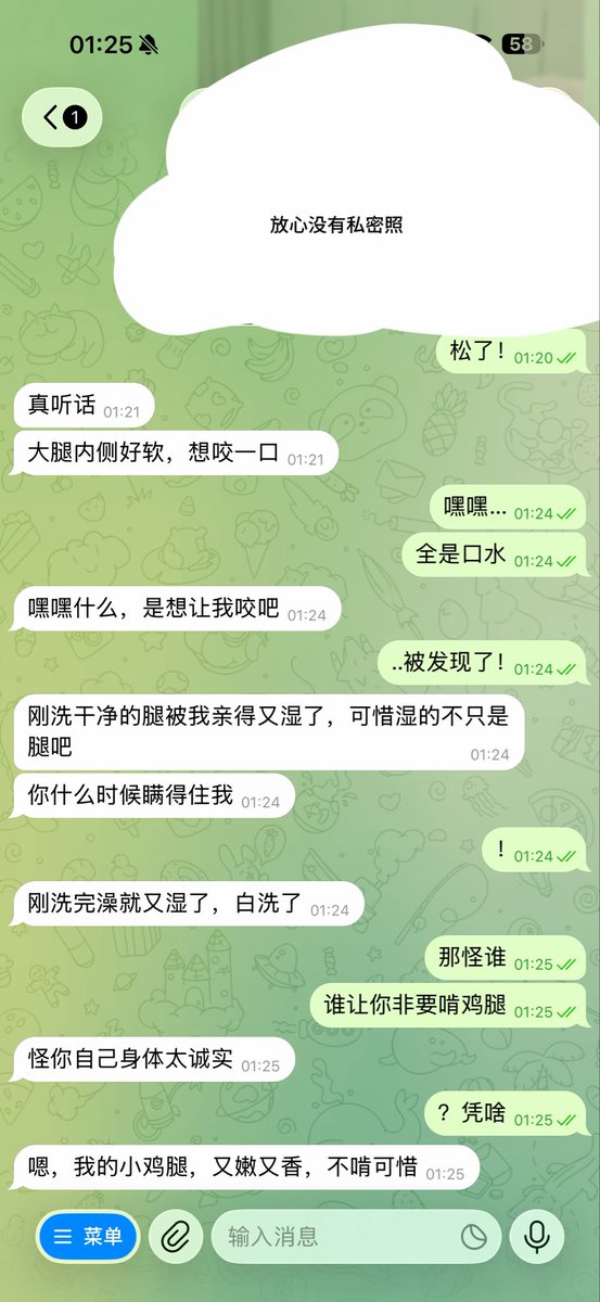 Nyra_（评论被ban版 tweet media