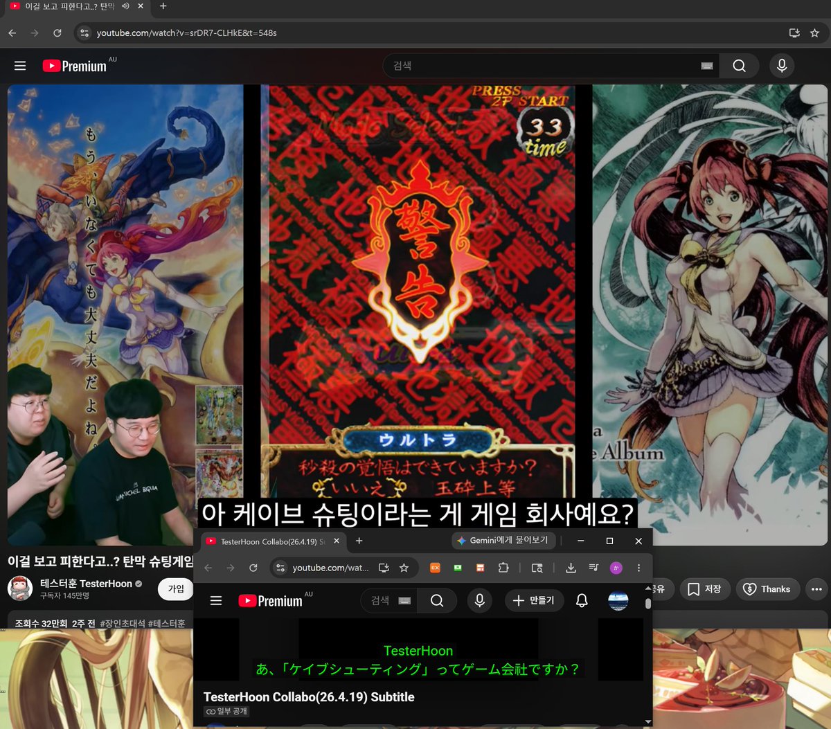 lmt_enche's tweet photo. TesterHoonさんのチャンネルに出演した動画の日本語字幕を作成しました
STGについての事前知識がない方の新鮮な反応が面白い動画です😋
コメントお願いお願い！！！！    

video link: https://t.co/OdSdrVWntU
Subtitle link: https://t.co/JOWLKDbLJp https://t.co/5RK9ACCuNv